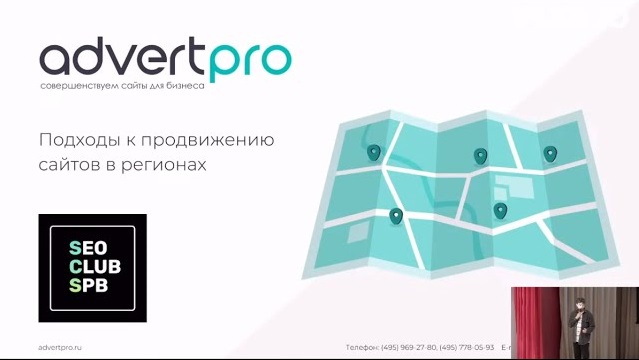 Продвижение сайтов в Солнечногорске